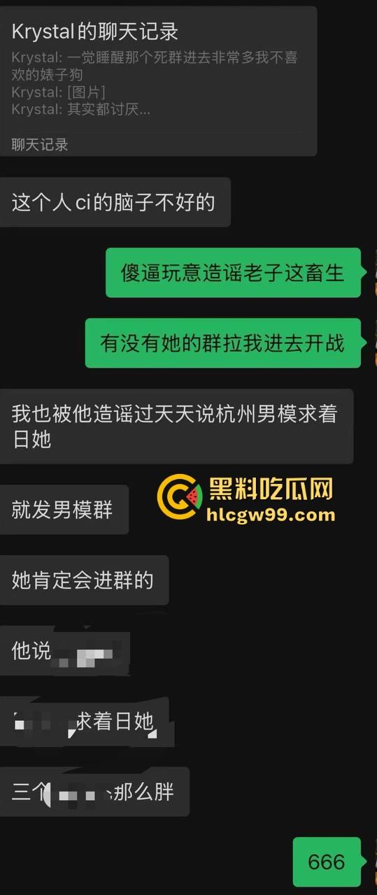 夜场故事会3，避雷杭州【昕昕Krystal】200斤汗臭下头女，态度差得让人崩溃，1K一次也敢拽成这样！-42