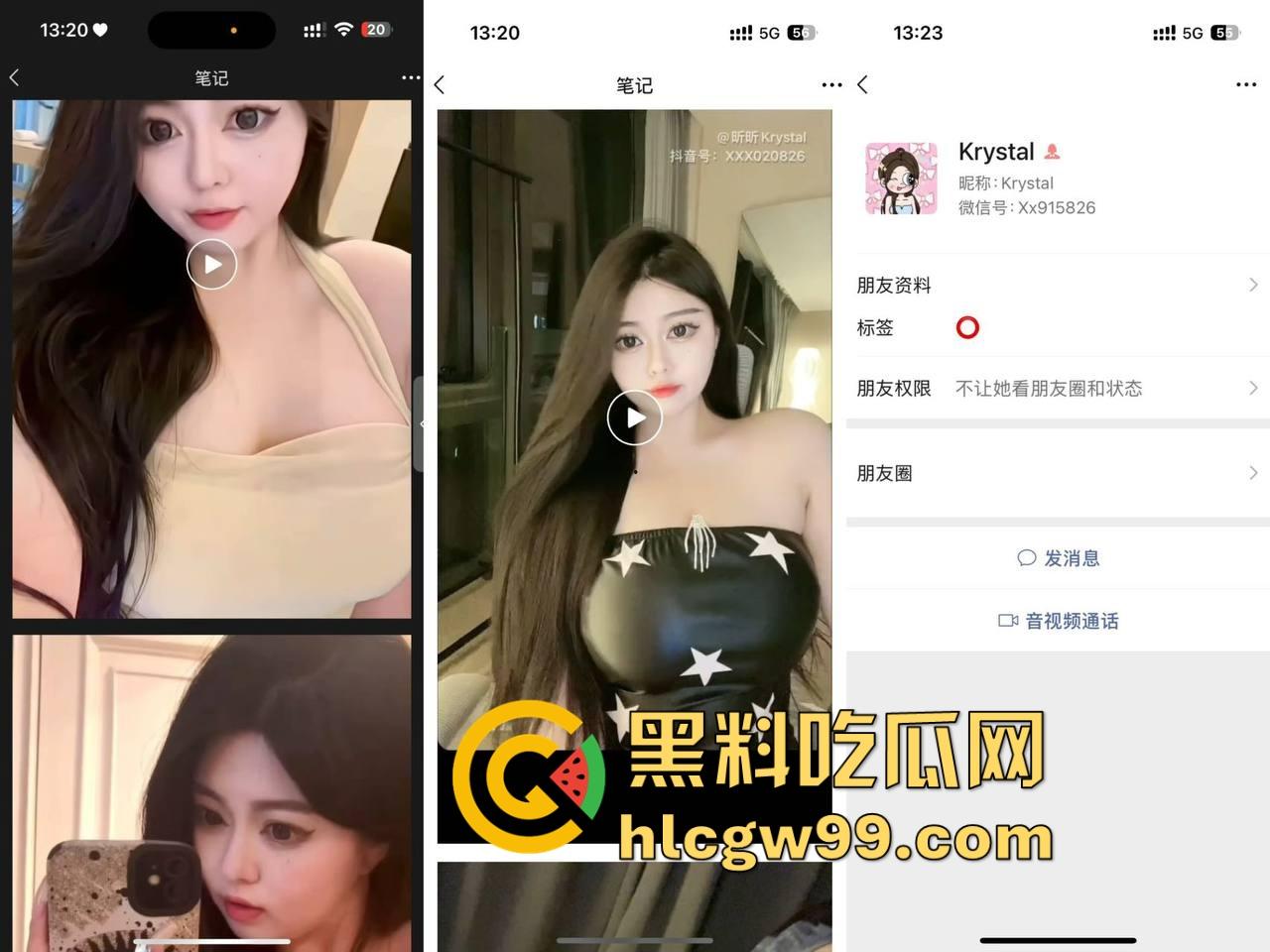 夜场故事会3，避雷杭州【昕昕Krystal】200斤汗臭下头女，态度差得让人崩溃，1K一次也敢拽成这样！-45