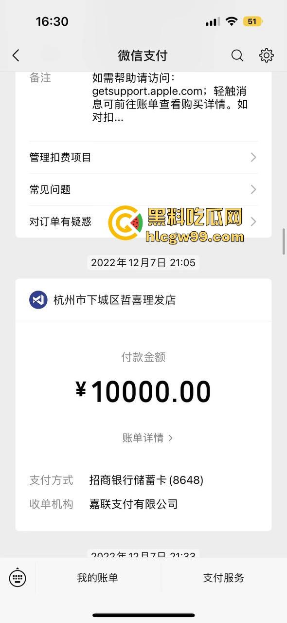 夜场故事会3，避雷杭州【昕昕Krystal】200斤汗臭下头女，态度差得让人崩溃，1K一次也敢拽成这样！-52