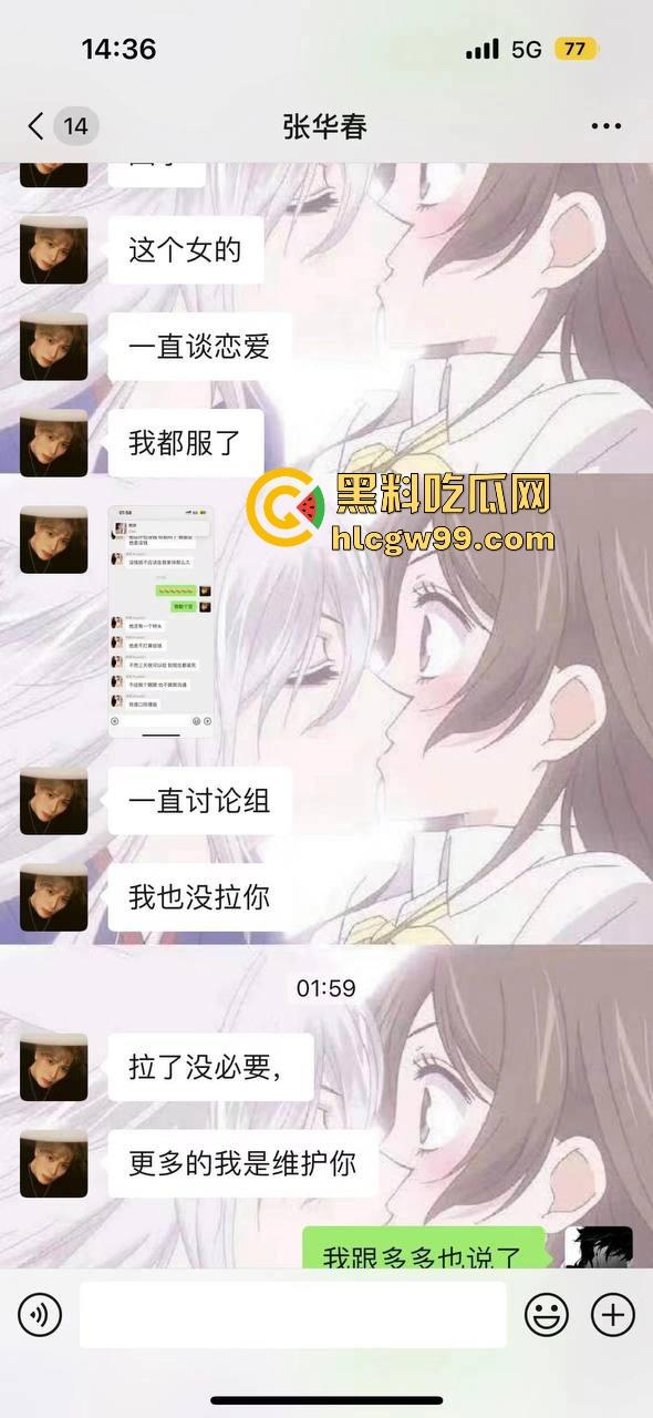 夜场故事会3，避雷杭州【昕昕Krystal】200斤汗臭下头女，态度差得让人崩溃，1K一次也敢拽成这样！-54