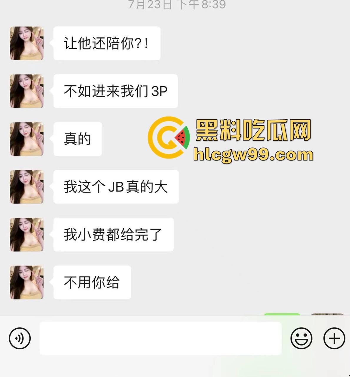 夜场故事会3，避雷杭州【昕昕Krystal】200斤汗臭下头女，态度差得让人崩溃，1K一次也敢拽成这样！-56