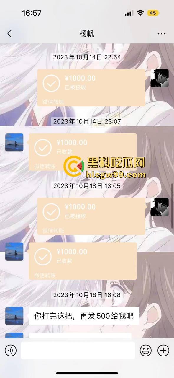 夜场故事会3，避雷杭州【昕昕Krystal】200斤汗臭下头女，态度差得让人崩溃，1K一次也敢拽成这样！-60