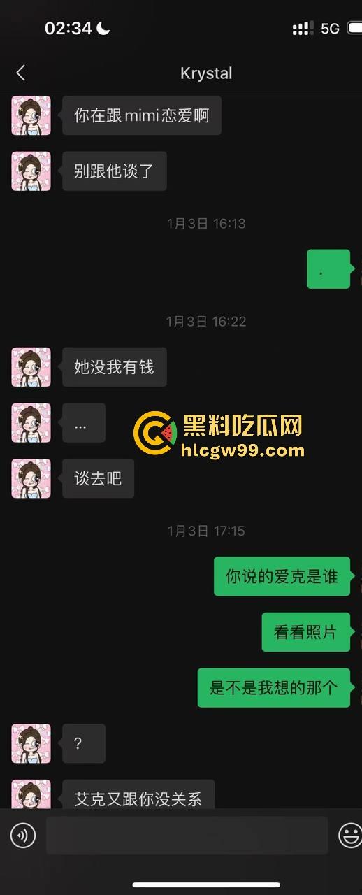 夜场故事会3，避雷杭州【昕昕Krystal】200斤汗臭下头女，态度差得让人崩溃，1K一次也敢拽成这样！-62