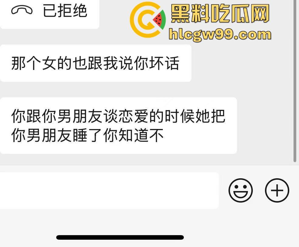 夜场故事会3，避雷杭州【昕昕Krystal】200斤汗臭下头女，态度差得让人崩溃，1K一次也敢拽成这样！-63