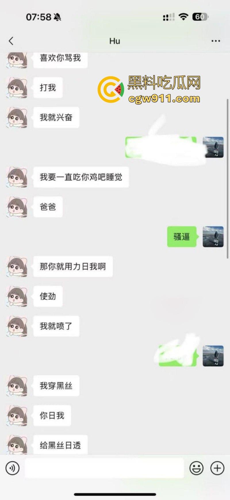 江苏徐州性瘾人妻【胡恒瑜】婚内出轨约炮多人,极品身材各种情趣内衣火辣裸聊,聊天记录都骚过人!-1