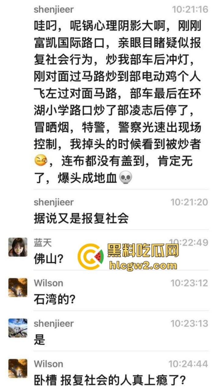 想死拉个垫背的? 广东佛山禅城一男子驾车无视红灯撞死路人 现场碾人视频流出-2