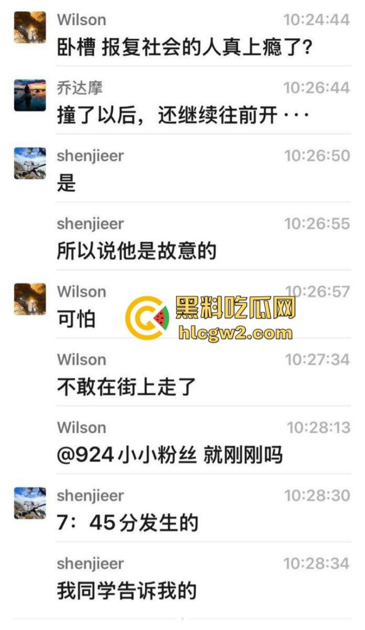 想死拉个垫背的? 广东佛山禅城一男子驾车无视红灯撞死路人 现场碾人视频流出-3