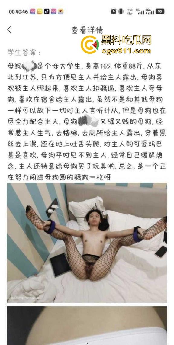 东北大学清纯女大学生【罗铭怡】被金主调教成骚母狗,在校期间拍摄各种露出视频,被主人玩腻后曝光流出!-1