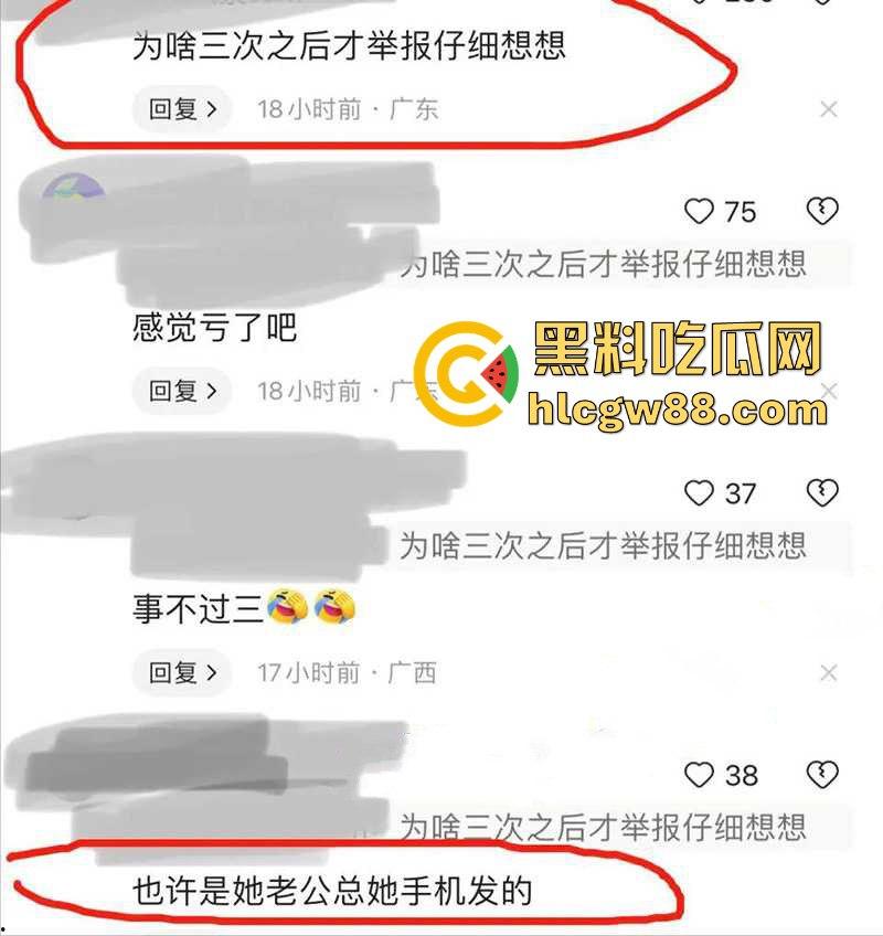 江苏银行女员工【徐琳】举报被领导【马林江】施压多次发生性关系  车震高清视频流出-10