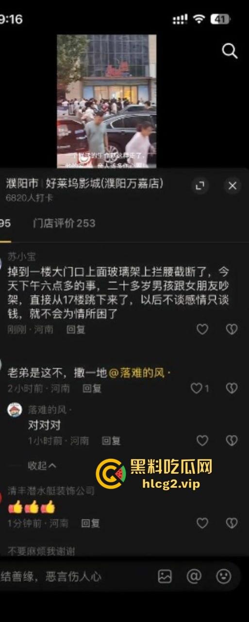 重口慎入 濮阳不大 创造神话！男子为情所伤秒变空中飞人！-6