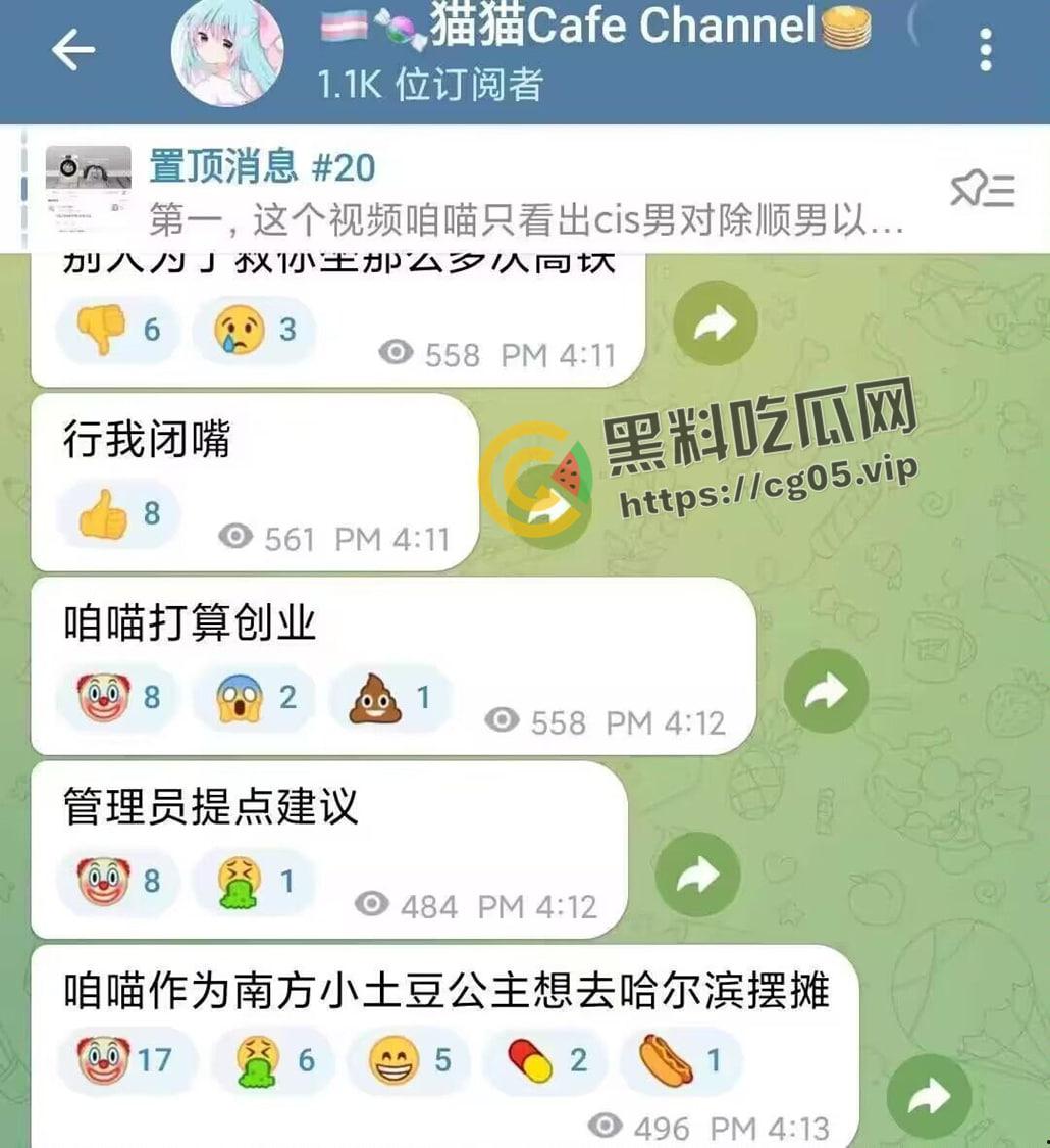 毁三观！逆天男娘在哈尔滨投毒被举报 性病晚期浑身流脓还准备卖塞进过自己直肠的烤肠创业 被热心群友举报进局子-2