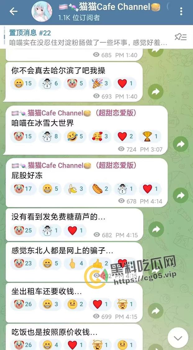 毁三观！逆天男娘在哈尔滨投毒被举报 性病晚期浑身流脓还准备卖塞进过自己直肠的烤肠创业 被热心群友举报进局子-6