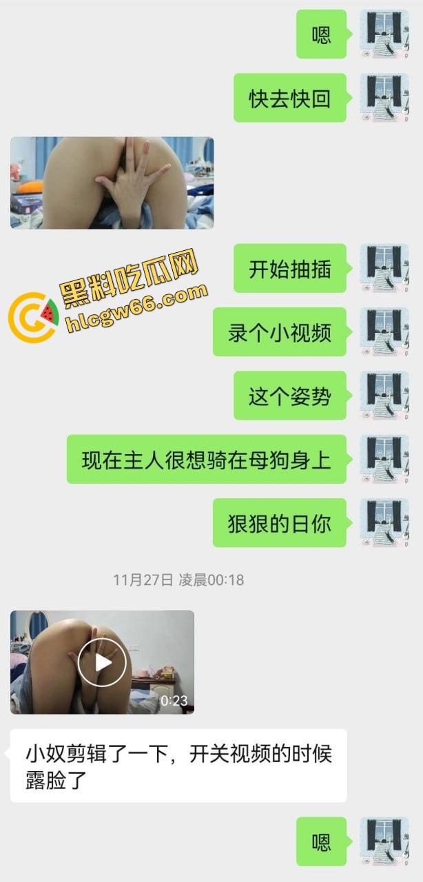 广西精神小妹『雪代巴』清纯脸蛋装嫩装乖，背后却被金主老爹用情趣道具阔腿神器夹到腿软！-2