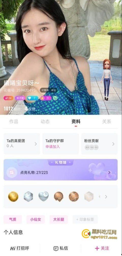 武汉工商学院辅导员【徐曦】，曾在花椒与金主裸聊被曝，视频完美露脸露点，极品巨乳娇喘挑逗 ！-1