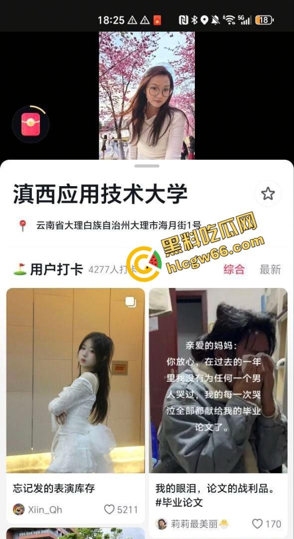 滇西05年嫩妹【何一婷】淫聊记录曝光,戴眼镜的她说想玩两根鸡巴,蜜桃臀后入爆操太骚了!-3