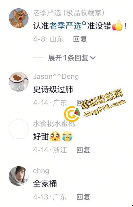 抖音63w粉丝的『妹妹早上好』纯欲天花板实拍性爱视频流出,白嫩小穴被暴力爆操!-3