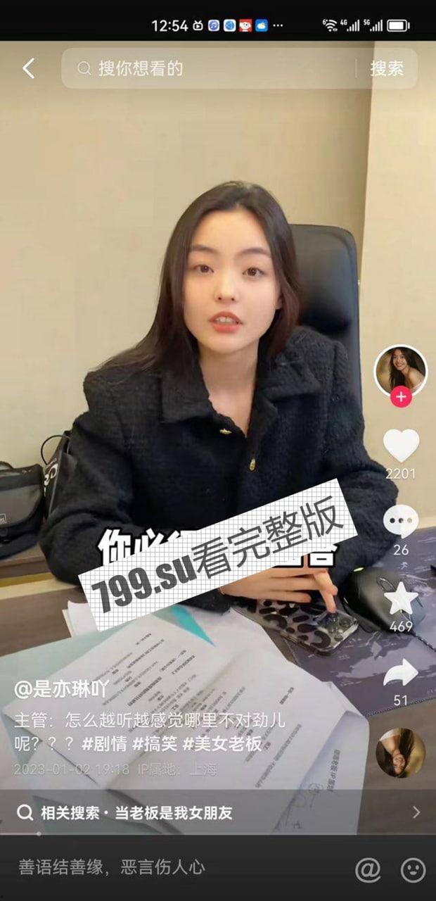 陈飞宇床照门 陈凯歌之子与已婚胡女士的床照 被人妻老公卖狗仔队报复!暴富? 网络疯传【19 分钟完整视频】-3