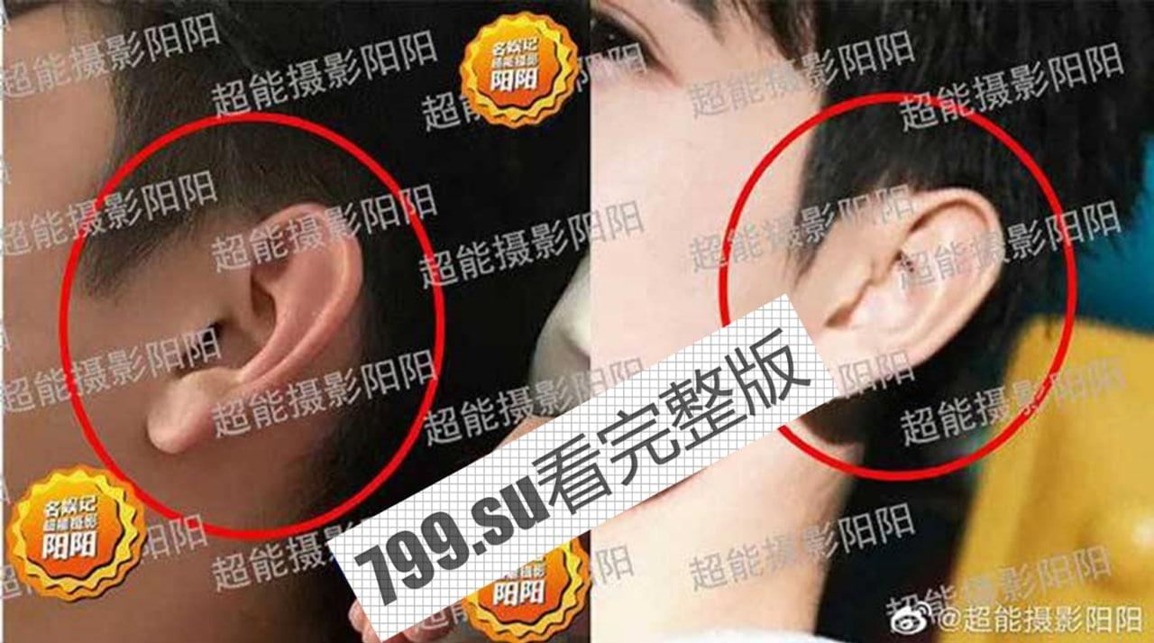 陈飞宇床照门 陈凯歌之子与已婚胡女士的床照 被人妻老公卖狗仔队报复!暴富? 网络疯传【19 分钟完整视频】-13