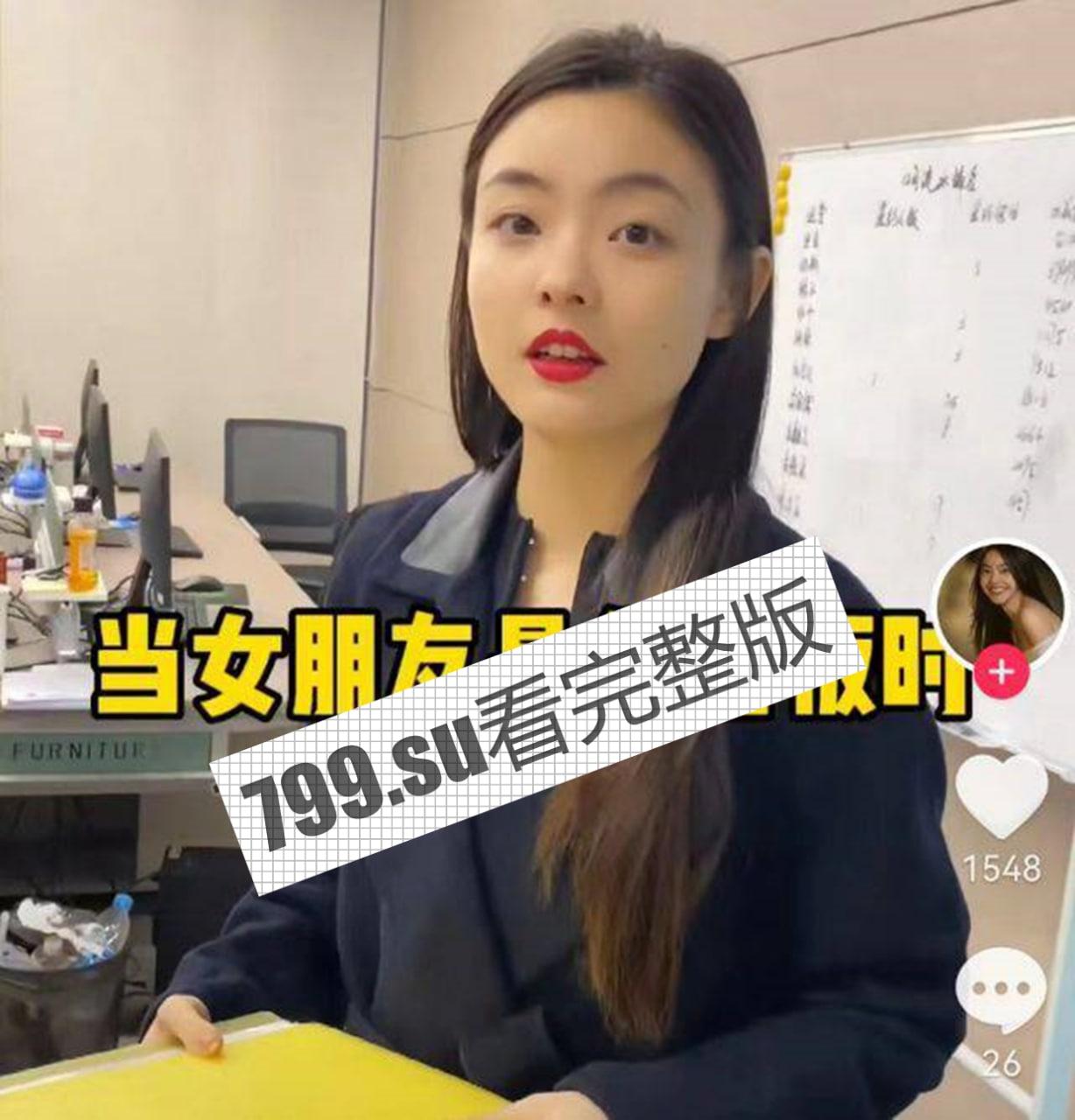 陈飞宇床照门 陈凯歌之子与已婚胡女士的床照 被人妻老公卖狗仔队报复!暴富? 网络疯传【19 分钟完整视频】-17