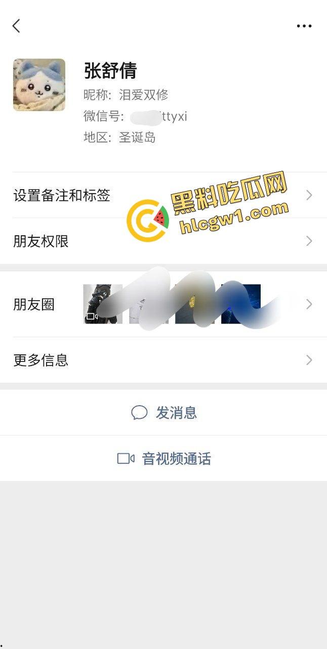 四川绵阳反差嫩乳小甜妹『张舒倩』娇小酮体下还藏着胸器 金爸猛操享受 独家流出!-1