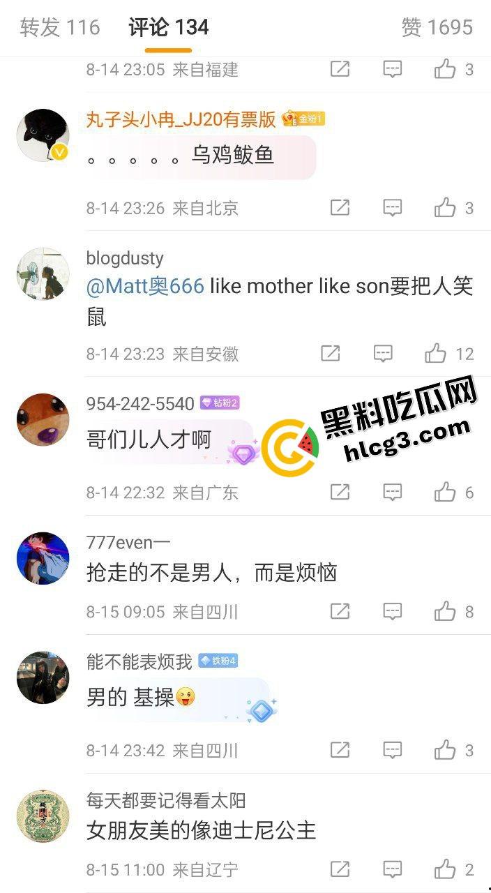 国外大瓜！奥斯卡影帝儿子『贾登史密斯』出轨女模特奥帕特 游艇激情相拥！-13