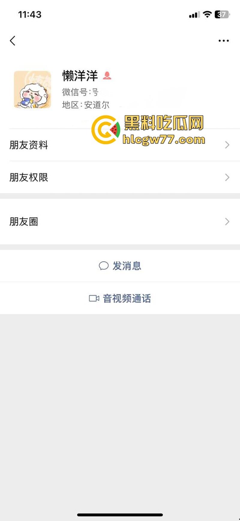 机车女神【懒洋洋】裸聊丑闻曝光 性感辣妹竟是隐藏网黄 视频露逼挑逗骑友 湿身直播性感撩人！-1