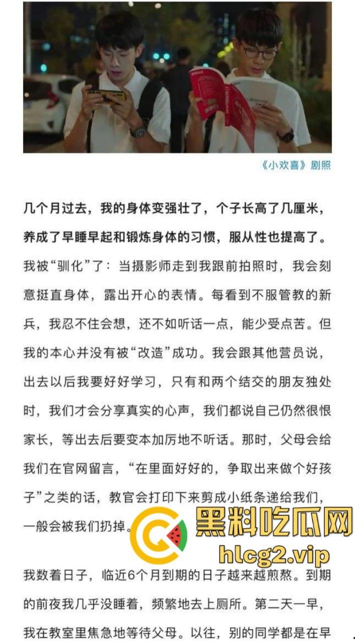 “特训学校”变“地狱”？圣博学校变态体罚，殴打虐待事件被曝光-7