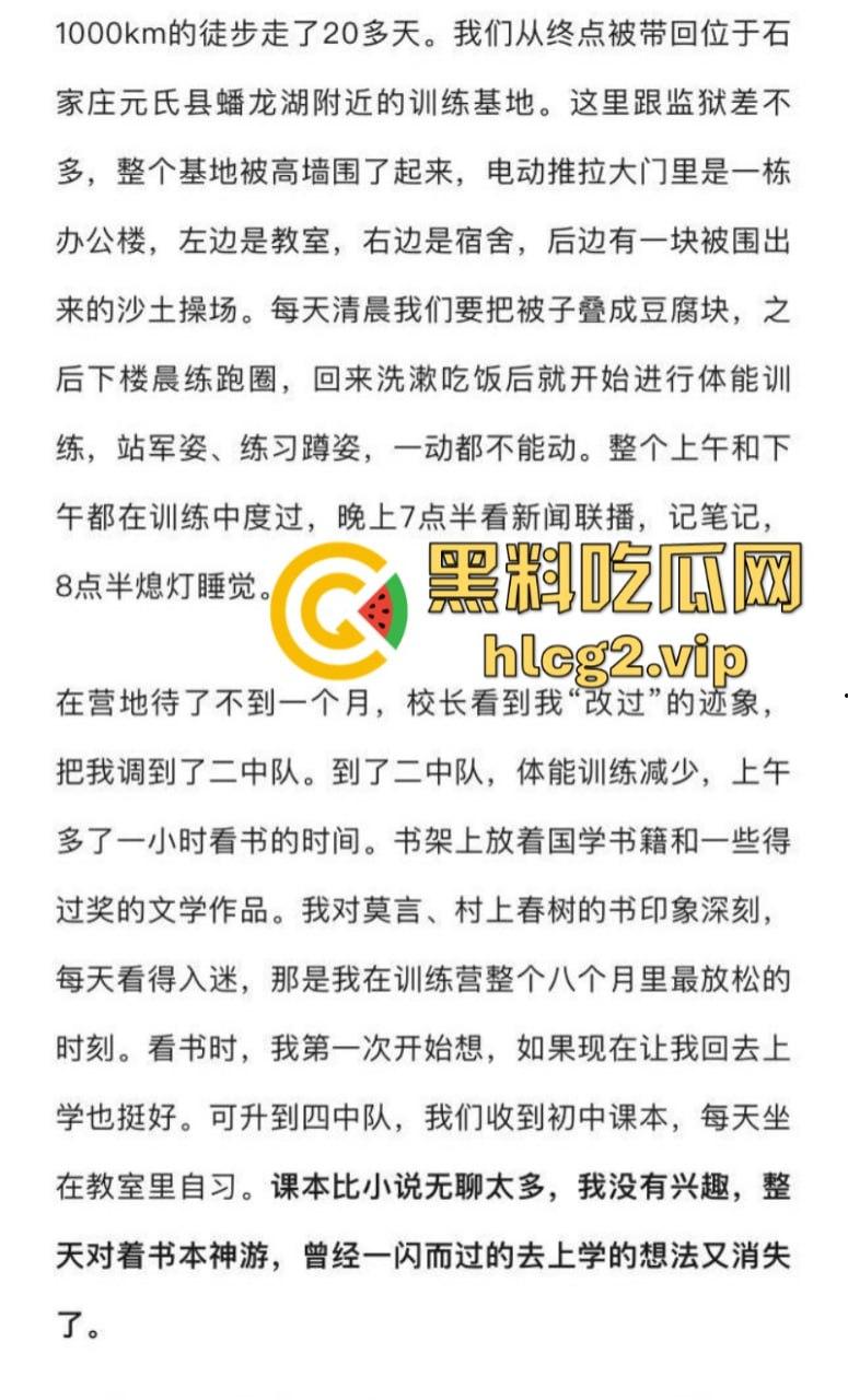 “特训学校”变“地狱”？圣博学校变态体罚，殴打虐待事件被曝光-15