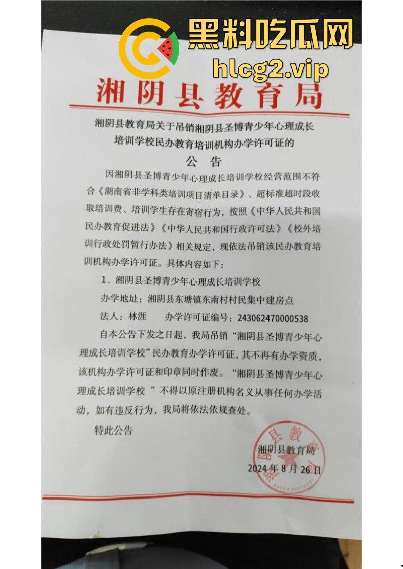 “特训学校”变“地狱”？圣博学校变态体罚，殴打虐待事件被曝光-24