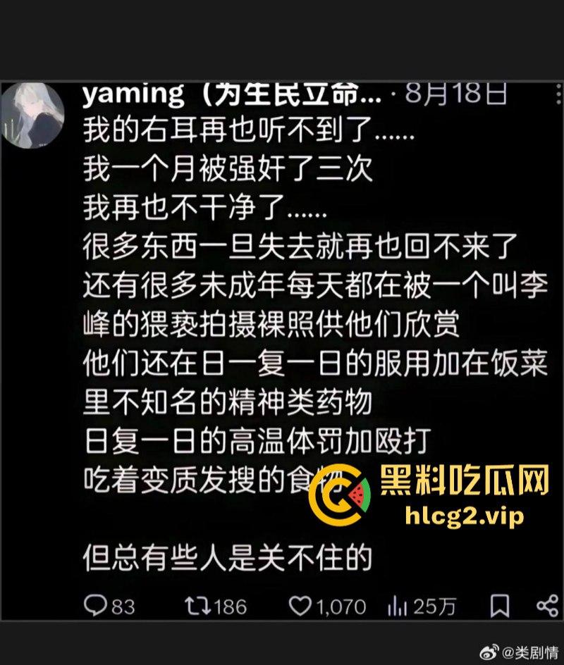 “特训学校”变“地狱”？圣博学校变态体罚，殴打虐待事件被曝光-26