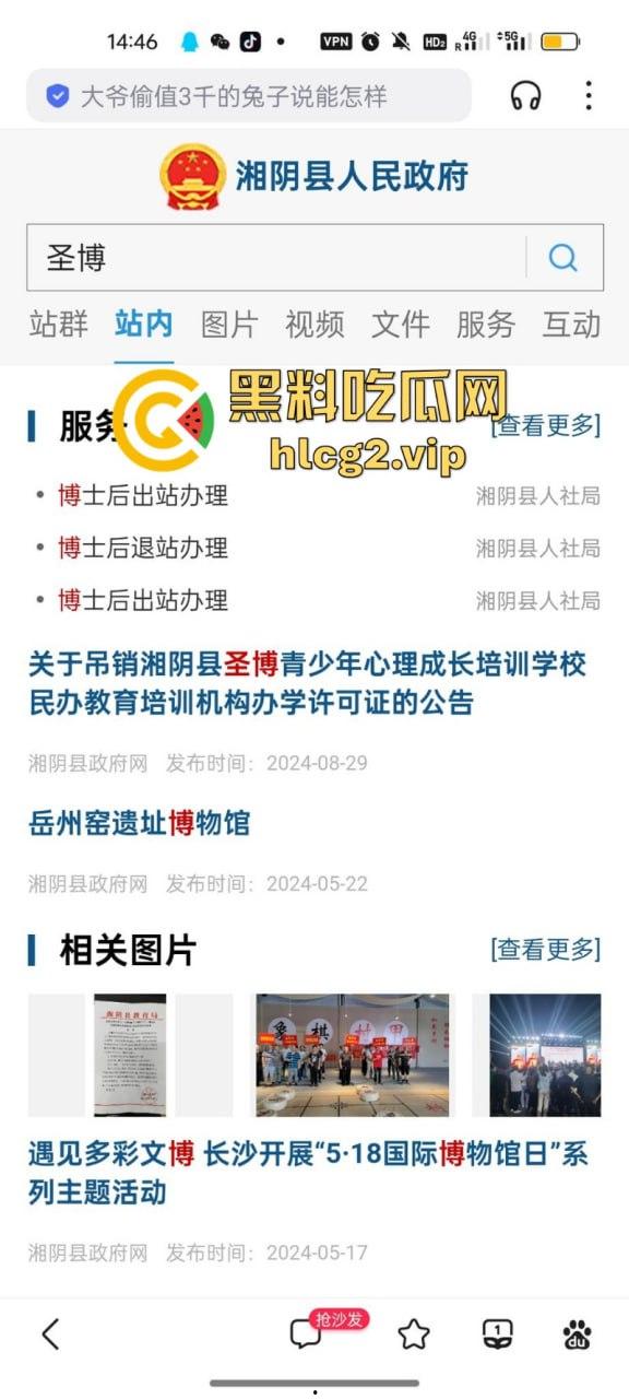 “特训学校”变“地狱”？圣博学校变态体罚，殴打虐待事件被曝光-45