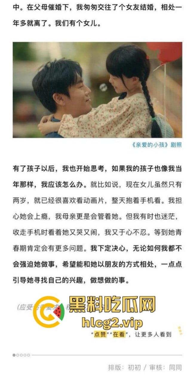 “特训学校”变“地狱”？圣博学校变态体罚，殴打虐待事件被曝光-48