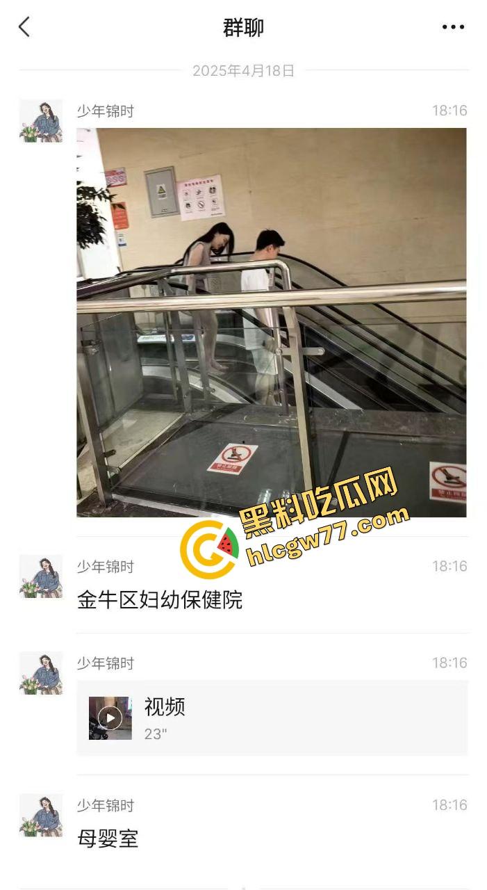 成都金牛妇幼保健院母婴室变炮房，狗男女当场开操高潮，里面干着外面拍着全程录下！-6