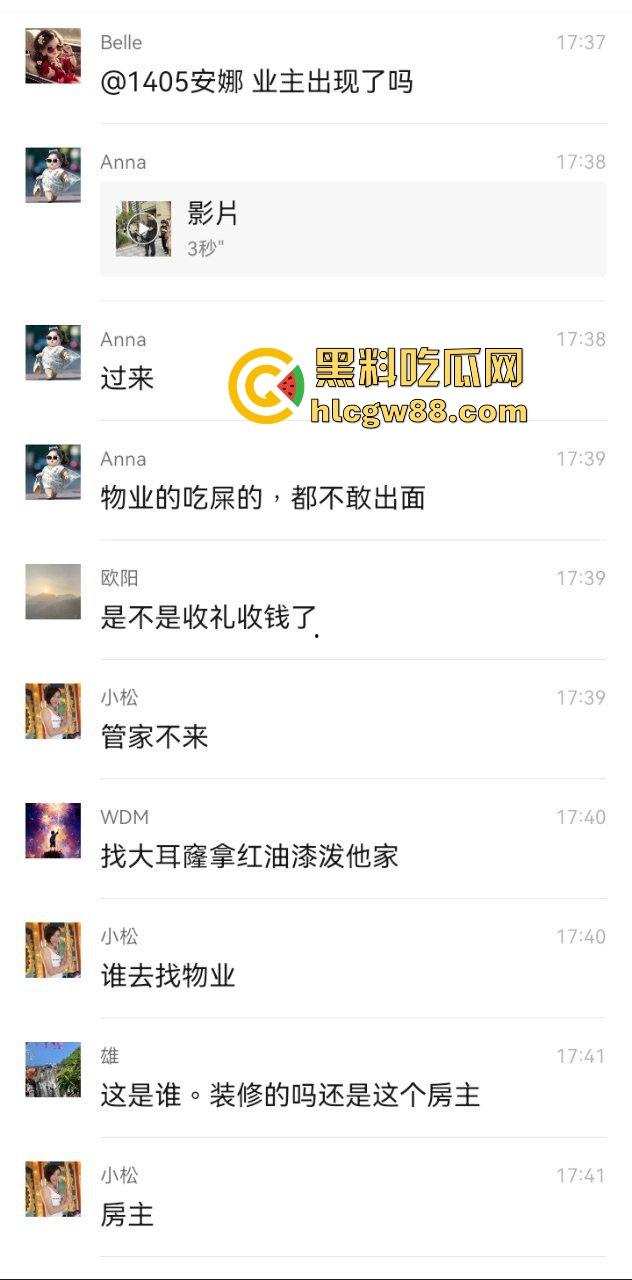 佛山小区惊现高端住宅墓园，业主直接把家改成骨灰堂，邻居吓得不敢回家，这TM谁顶得住？-2