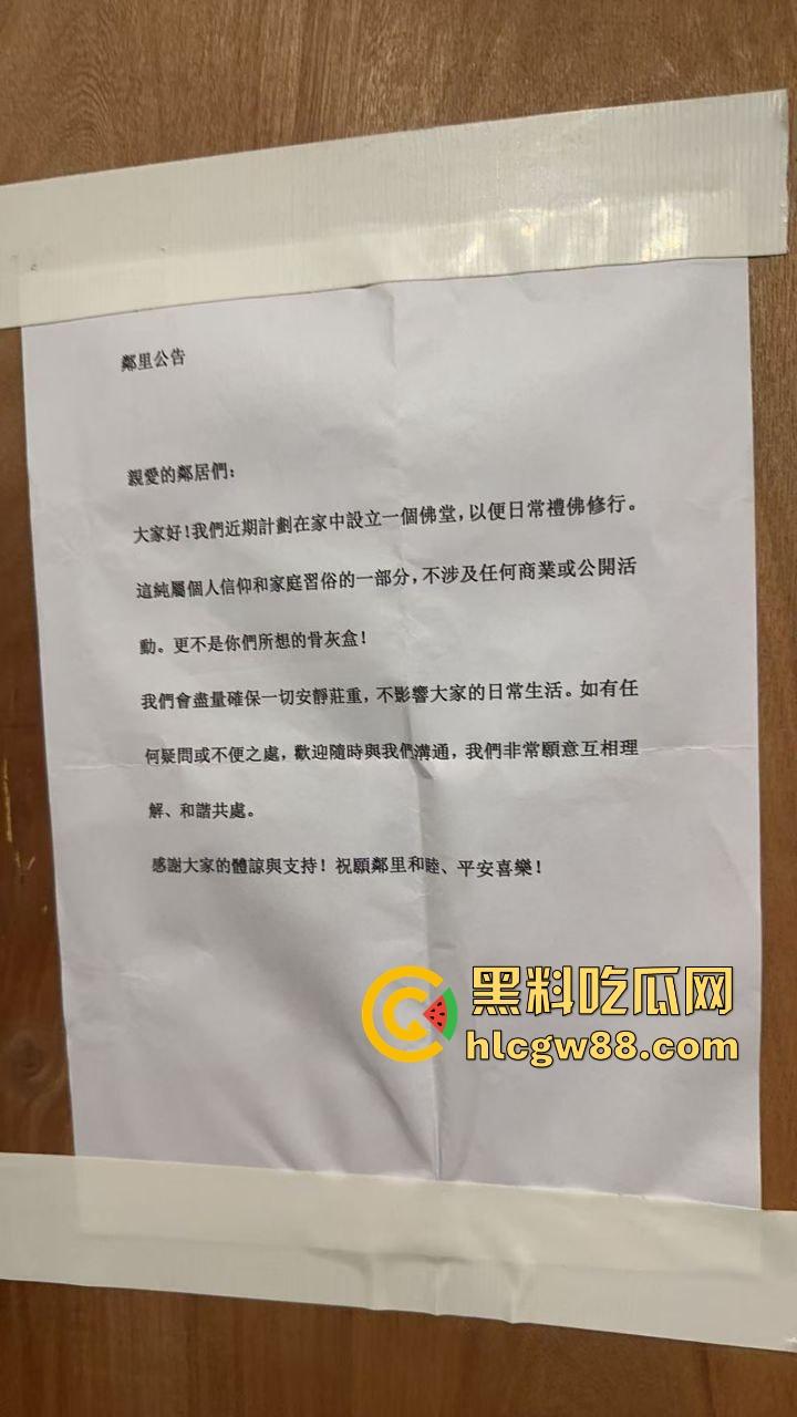 佛山小区惊现高端住宅墓园，业主直接把家改成骨灰堂，邻居吓得不敢回家，这TM谁顶得住？-5