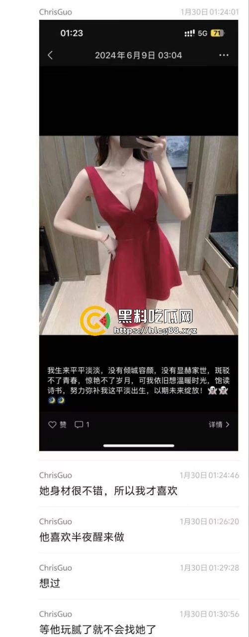 群里哥们女友给金主包养，洗逼里精液还报备，男主舔着等女友日完约会，真他妈绿帽王！-2