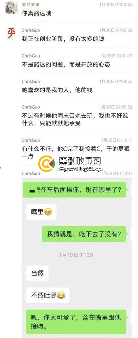 群里哥们女友给金主包养，洗逼里精液还报备，男主舔着等女友日完约会，真他妈绿帽王！-5