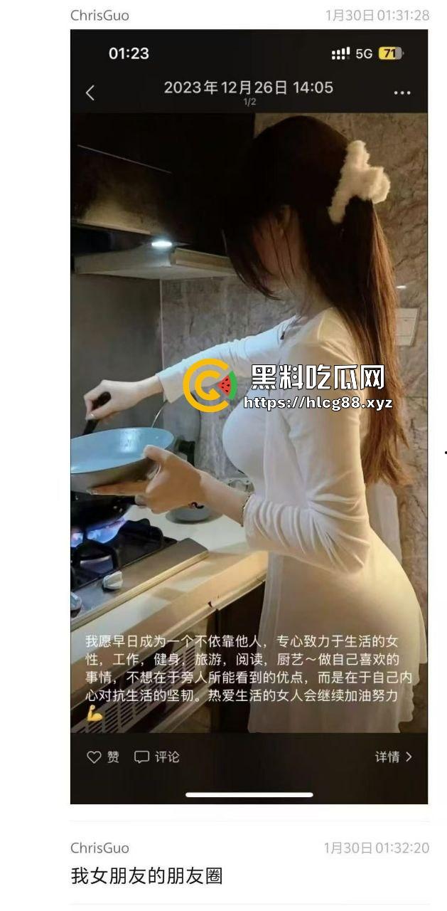 群里哥们女友给金主包养，洗逼里精液还报备，男主舔着等女友日完约会，真他妈绿帽王！-8