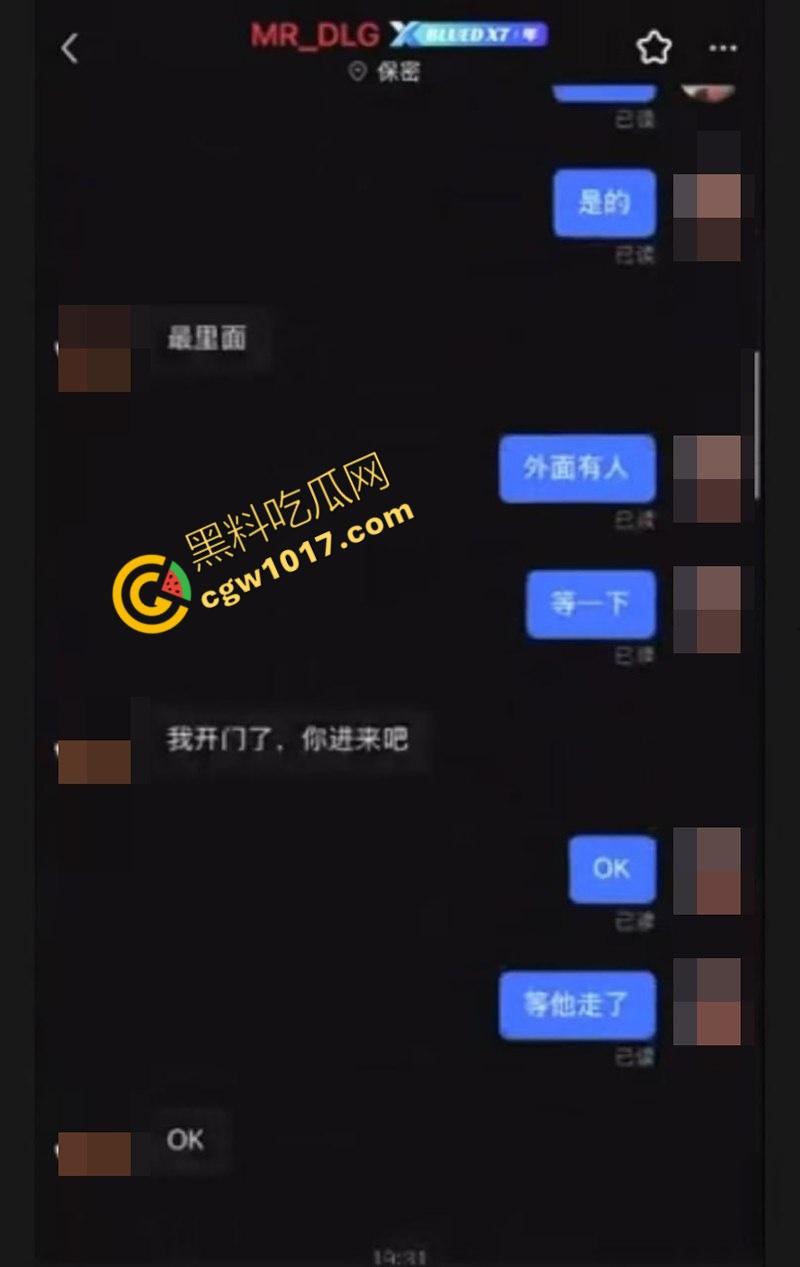 江苏男同约炮闹乌龙:两对公鸳鸯幽会配错对,厕所基情舌吻,酒店狂欢激情后入,画面刺激震碎三观-7