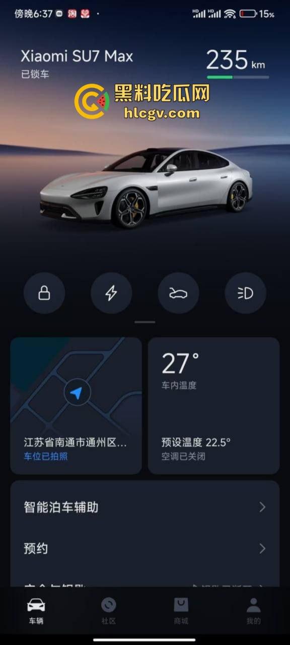 南通小伙喜提新车小米SU7约人飙车被群嘲 情绪失控冲撞机车 还砍死一个路人-13
