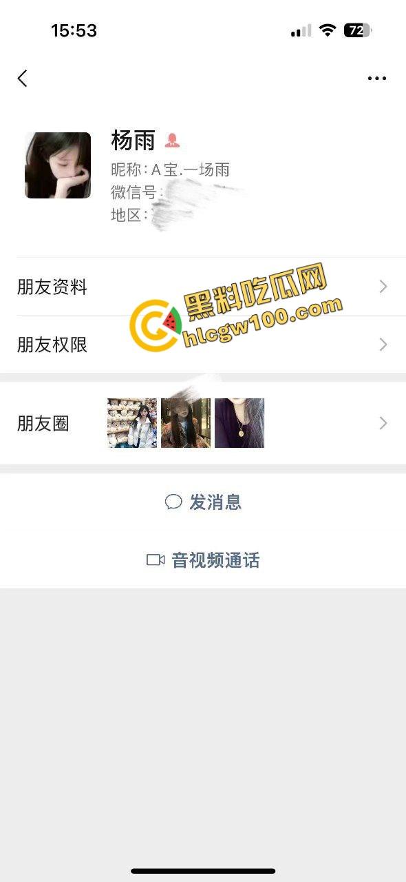 黄冈拜金甜妹黑丝御姐反差骚鸡『杨雨』大哥豪车内摸奶抠逼 酒店全裸后入冲刺骚逼！独家曝光流出！-1