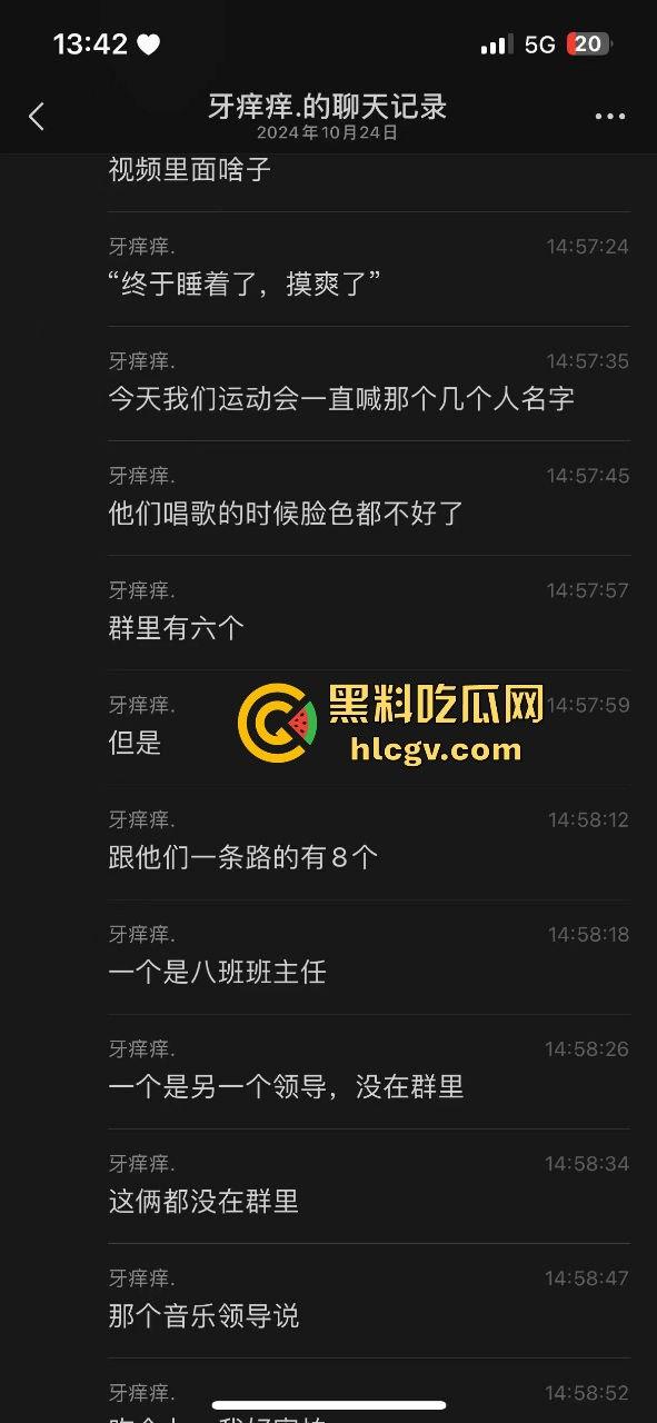 都江堰八一聚源高中惊爆老湿群聊偷拍丑闻！女学生和家长竟成黄腔对象，这老师还能更猥琐吗？-10