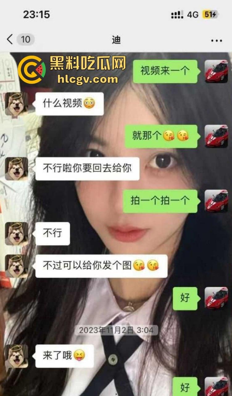 抖音50万粉丝网红【水煮白切】被爆兼职外围全国可飞 高价定制福利与聊天记录流出!-4