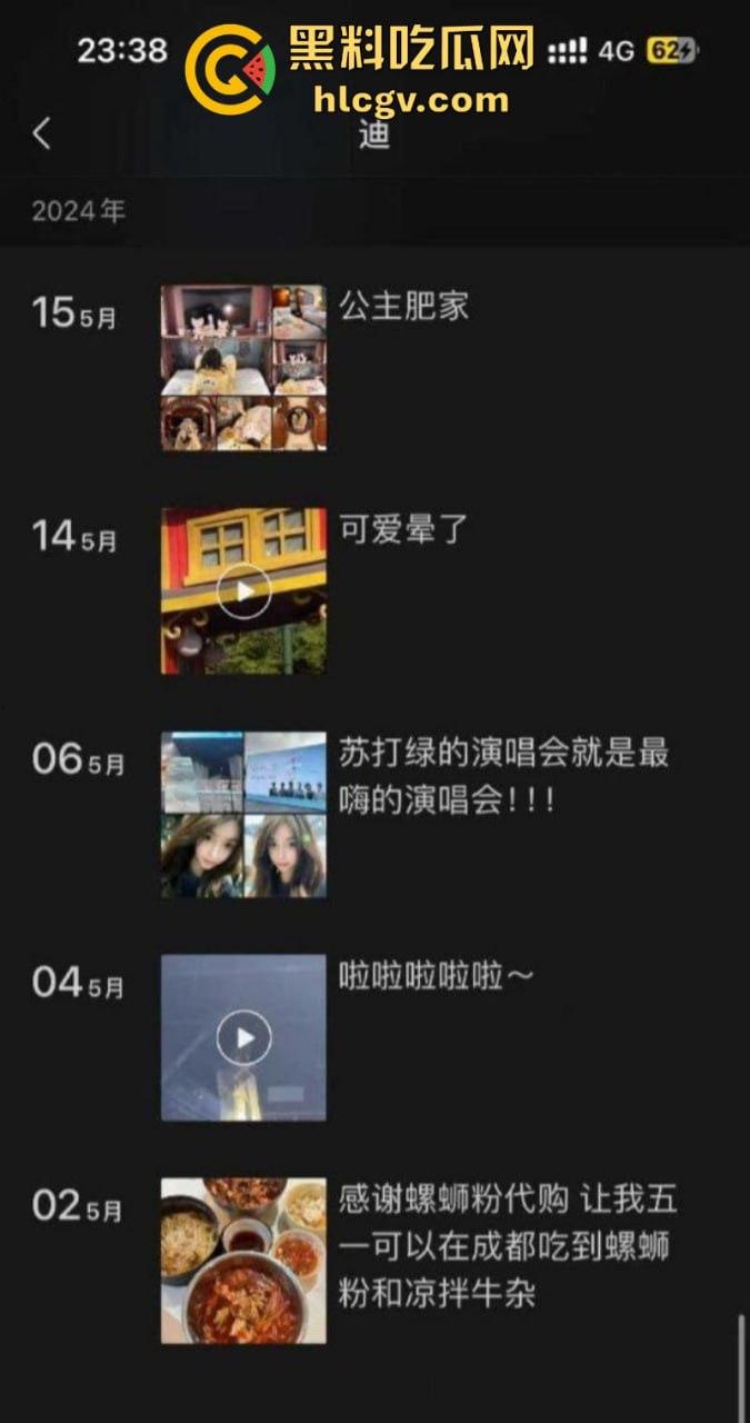 抖音50万粉丝网红【水煮白切】被爆兼职外围全国可飞 高价定制福利与聊天记录流出!-6