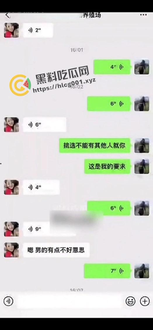 毁三观!女子买种猪满足性欲 绘声绘色形容被公猪爆操的感觉 男人满足不了已经开始折磨畜生了吗-2