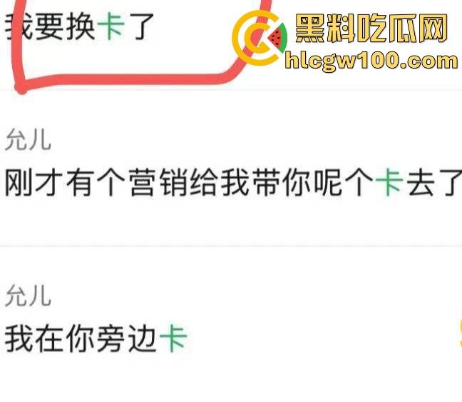 杭州水桶天王【赵懿尔】P图像黑山老妖,美颜挡不住丑到被卡走,整容归来还是土逼,简直江浙沪圈里的毒瘤!-11