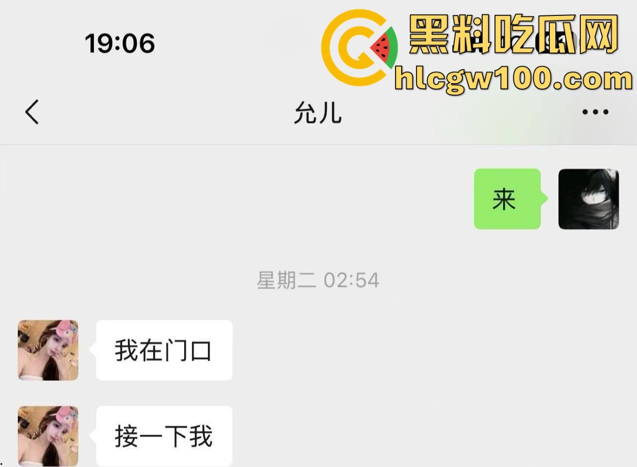 杭州水桶天王【赵懿尔】P图像黑山老妖,美颜挡不住丑到被卡走,整容归来还是土逼,简直江浙沪圈里的毒瘤!-12