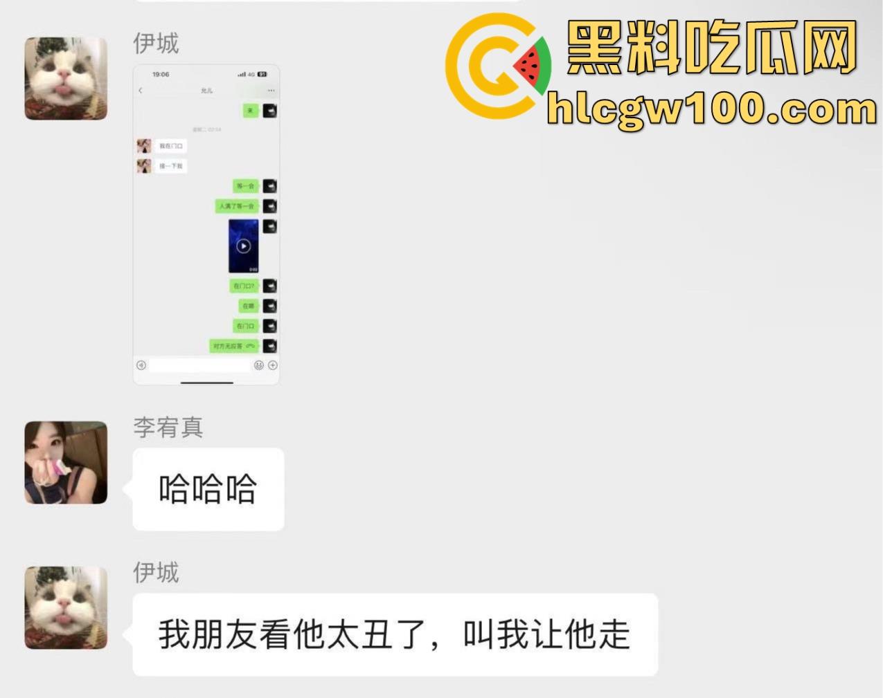杭州水桶天王【赵懿尔】P图像黑山老妖,美颜挡不住丑到被卡走,整容归来还是土逼,简直江浙沪圈里的毒瘤!-15