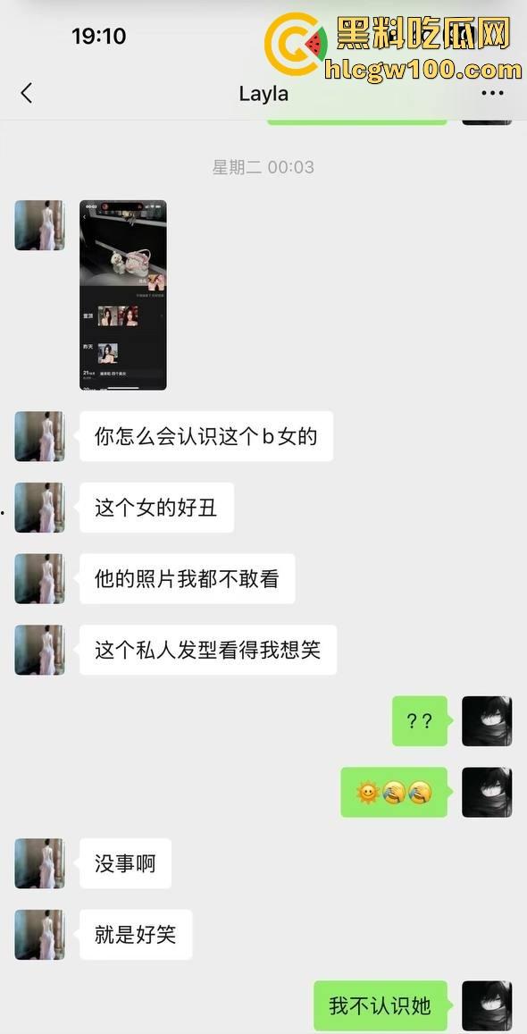 杭州水桶天王【赵懿尔】P图像黑山老妖,美颜挡不住丑到被卡走,整容归来还是土逼,简直江浙沪圈里的毒瘤!-16
