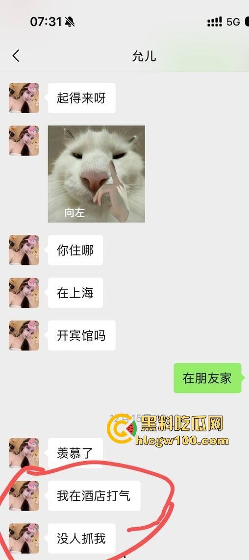 杭州水桶天王【赵懿尔】P图像黑山老妖,美颜挡不住丑到被卡走,整容归来还是土逼,简直江浙沪圈里的毒瘤!-19